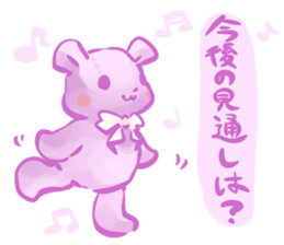 The Teddy bear which functions sticker #6034404