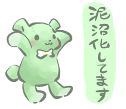 The Teddy bear which functions sticker #6034405