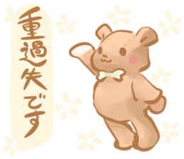The Teddy bear which functions sticker #6034406