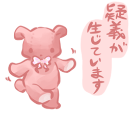 The Teddy bear which functions sticker #6034408