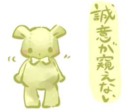 The Teddy bear which functions sticker #6034409