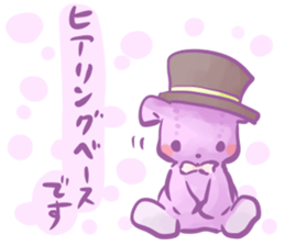 The Teddy bear which functions sticker #6034411