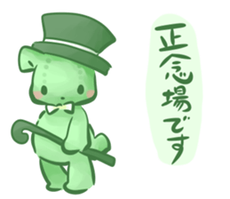 The Teddy bear which functions sticker #6034412