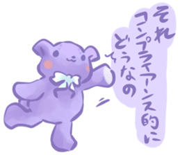 The Teddy bear which functions sticker #6034414