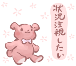 The Teddy bear which functions sticker #6034415