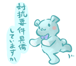 The Teddy bear which functions sticker #6034416