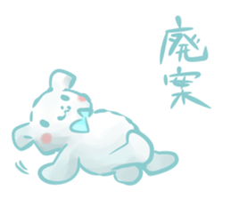 The Teddy bear which functions sticker #6034417