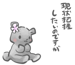 The Teddy bear which functions sticker #6034418