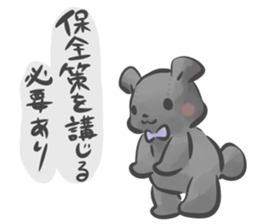 The Teddy bear which functions sticker #6034419