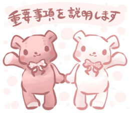 The Teddy bear which functions sticker #6034420