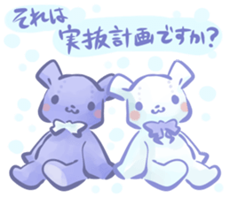 The Teddy bear which functions sticker #6034421