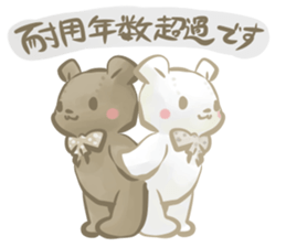 The Teddy bear which functions sticker #6034422