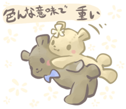 The Teddy bear which functions sticker #6034423