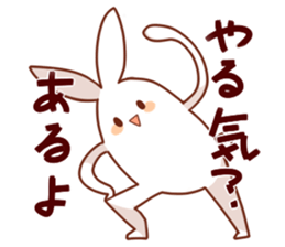 Ironic bunny sticker #6034551