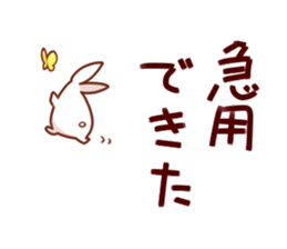 Ironic bunny sticker #6034563