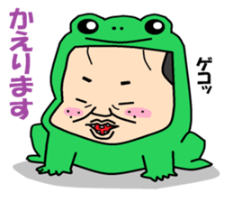 otaku series8 he is animal suit otaku. sticker #6034708