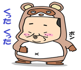 otaku series8 he is animal suit otaku. sticker #6034712