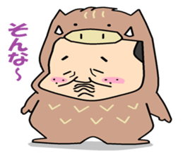 otaku series8 he is animal suit otaku. sticker #6034718