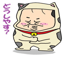 otaku series8 he is animal suit otaku. sticker #6034720
