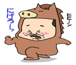 otaku series8 he is animal suit otaku. sticker #6034723