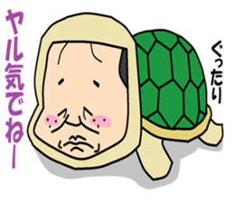 otaku series8 he is animal suit otaku. sticker #6034734