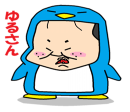 otaku series8 he is animal suit otaku. sticker #6034735