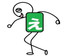 Dancing HiraganaMan! sticker #6034746