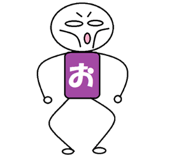 Dancing HiraganaMan! sticker #6034747