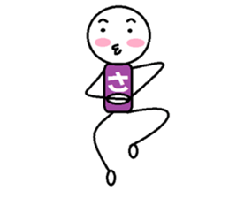 Dancing HiraganaMan! sticker #6034753