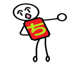 Dancing HiraganaMan! sticker #6034759