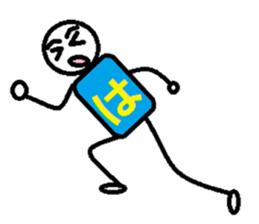 Dancing HiraganaMan! sticker #6034768