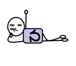 Dancing HiraganaMan! sticker #6034769