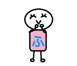 Dancing HiraganaMan! sticker #6034770