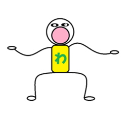 Dancing HiraganaMan! sticker #6034776