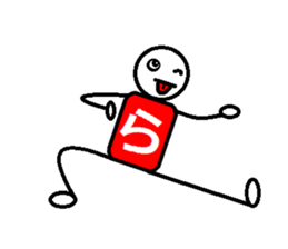 Dancing HiraganaMan! sticker #6034781