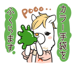 Alpaca of Aku volume hairdresser sticker #6034785