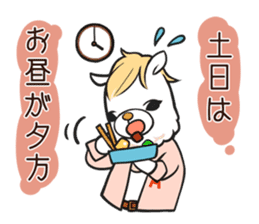 Alpaca of Aku volume hairdresser sticker #6034788