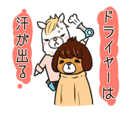 Alpaca of Aku volume hairdresser sticker #6034789