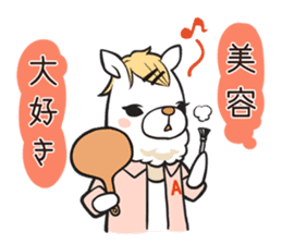 Alpaca of Aku volume hairdresser sticker #6034790