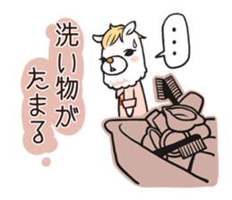 Alpaca of Aku volume hairdresser sticker #6034791