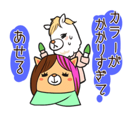 Alpaca of Aku volume hairdresser sticker #6034794