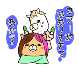 Alpaca of Aku volume hairdresser sticker #6034794