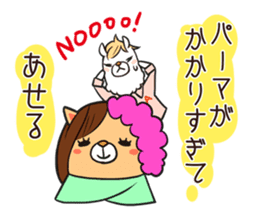 Alpaca of Aku volume hairdresser sticker #6034795