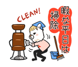 Alpaca of Aku volume hairdresser sticker #6034796