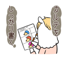 Alpaca of Aku volume hairdresser sticker #6034797