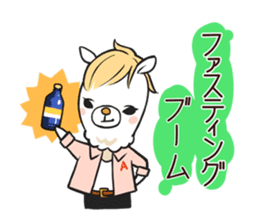 Alpaca of Aku volume hairdresser sticker #6034798