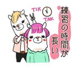 Alpaca of Aku volume hairdresser sticker #6034801