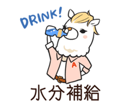 Alpaca of Aku volume hairdresser sticker #6034803