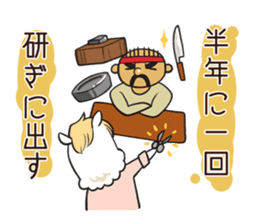 Alpaca of Aku volume hairdresser sticker #6034804