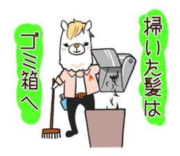 Alpaca of Aku volume hairdresser sticker #6034808